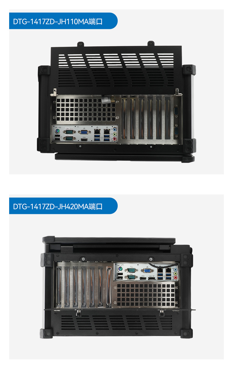 17.3寸加固便携机,酷睿14代DDR5大内存.jpg