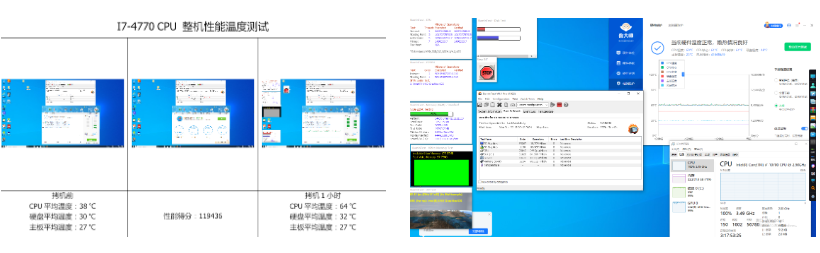 星亿工控机测试.png