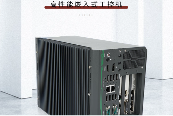 星亿AI边缘智能工控机.png