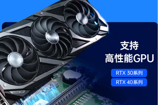 星亿水利水电自控监测工控机显卡.png