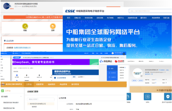 星亿工控入驻的第三方平台.png