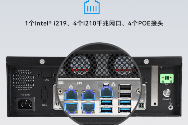星亿桌面小型工控机端口.png