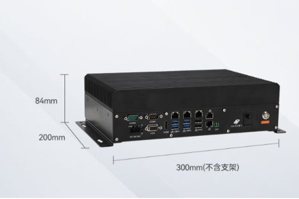 星亿小box工控机尺寸.png