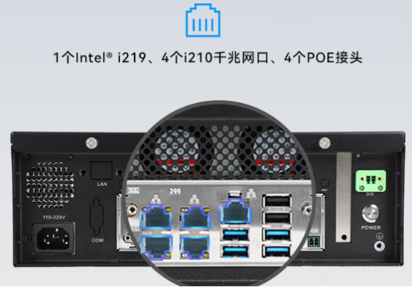 星亿机器人工控机端口.png