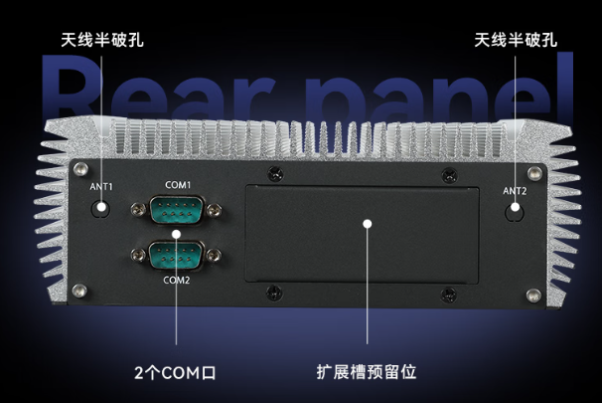 星亿嵌入式工控机端口.png