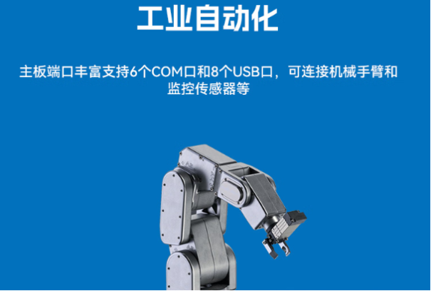 工业自动化.png