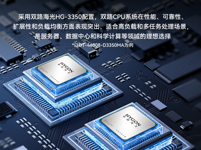 星亿国产4U工控机,兆芯40000主机电脑,DT-46308-R4WMZ