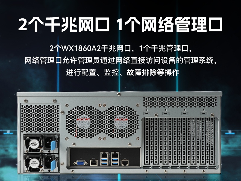 星亿国产4U工控机,兆芯40000主机电脑,DT-46308-R4WMZ
