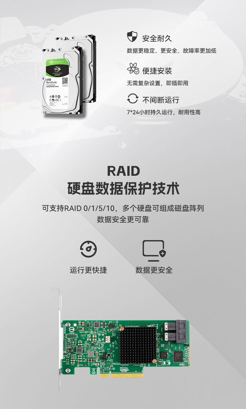 星亿国产4U工控机,兆芯40000主机电脑,DT-46308-R4WMZ.jpg
