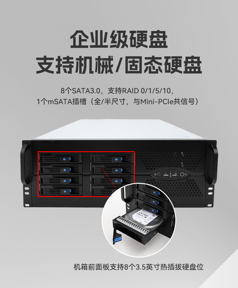 星亿国产4U工控机,兆芯40000主机电脑,DT-46308-R4WMZ.jpg