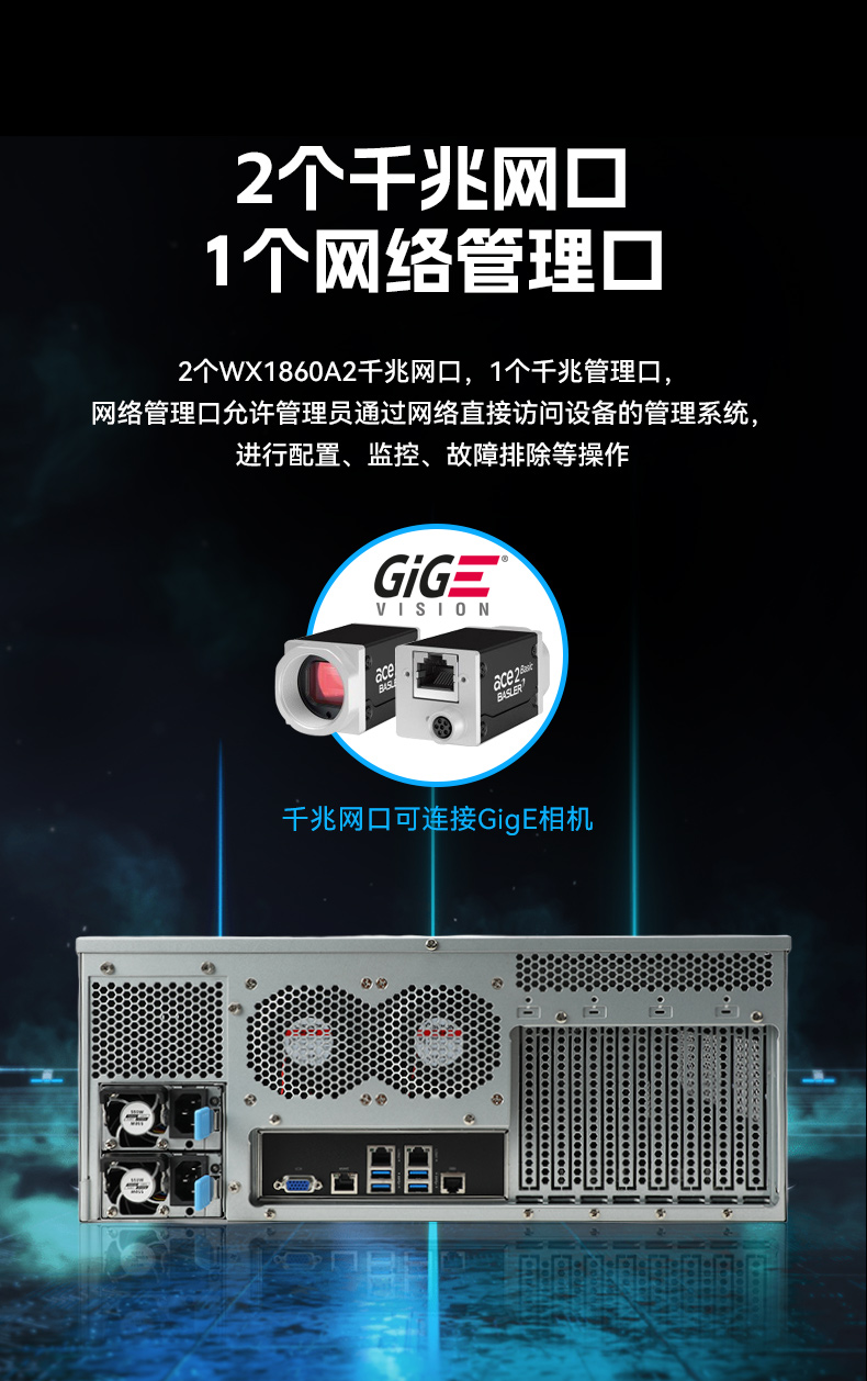 星亿国产4U工控机,兆芯40000主机电脑,DT-46308-R4WMZ.jpg