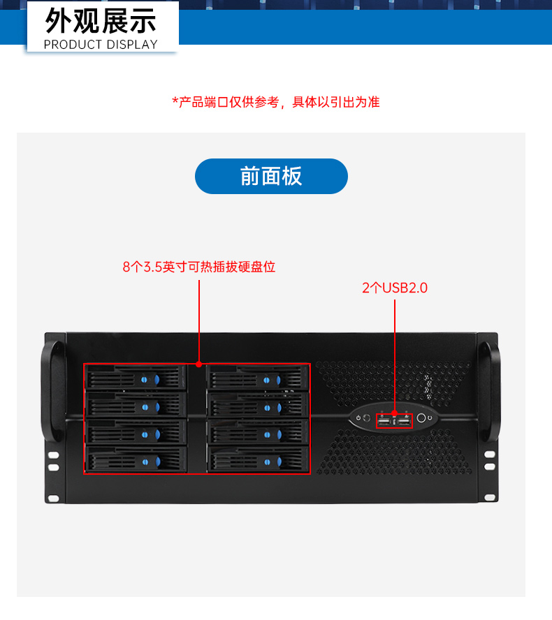 星亿国产4U工控机,兆芯40000主机电脑,DT-46308-R4WMZ.jpg
