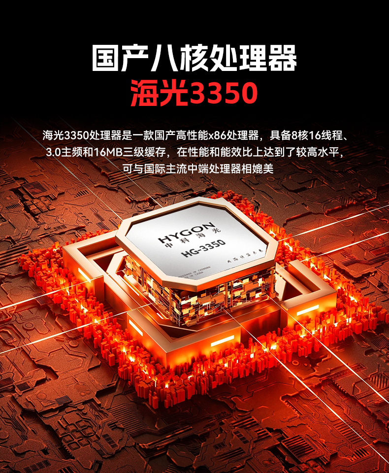 17.3寸双屏加固机,海光3350国产信创便携机,DTG-2173CU-M3350MC.jpg