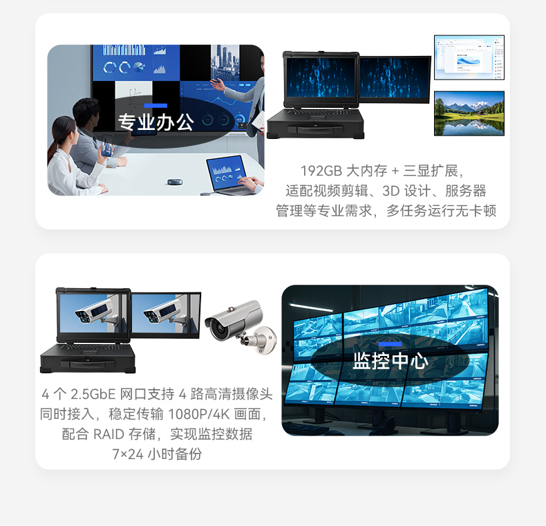 17.3寸双屏加固机,海光3350国产信创便携机,DTG-2173CU-M3350MC.jpg