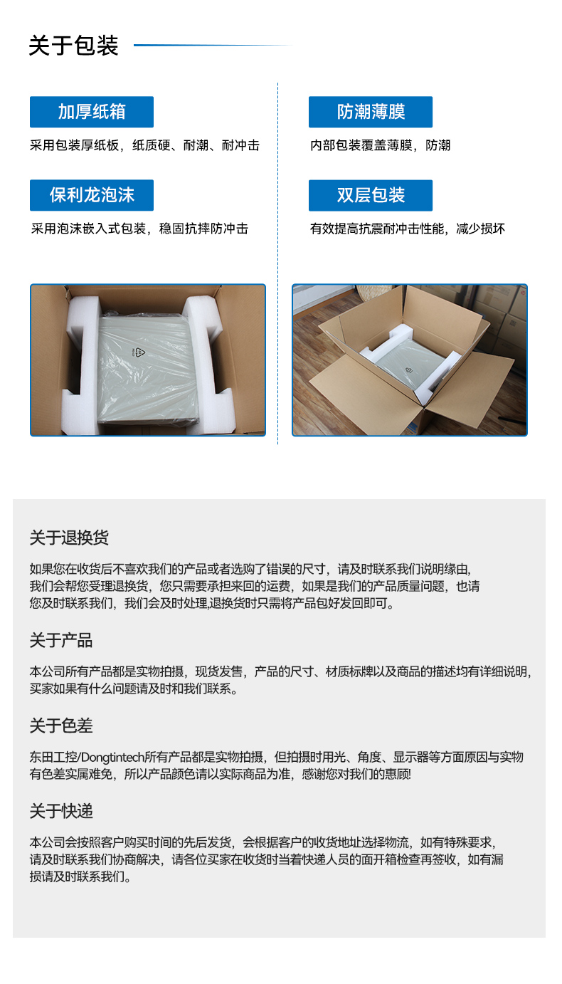17.3寸双屏加固机,海光3350国产信创便携机,DTG-2173CU-M3350MC.jpg