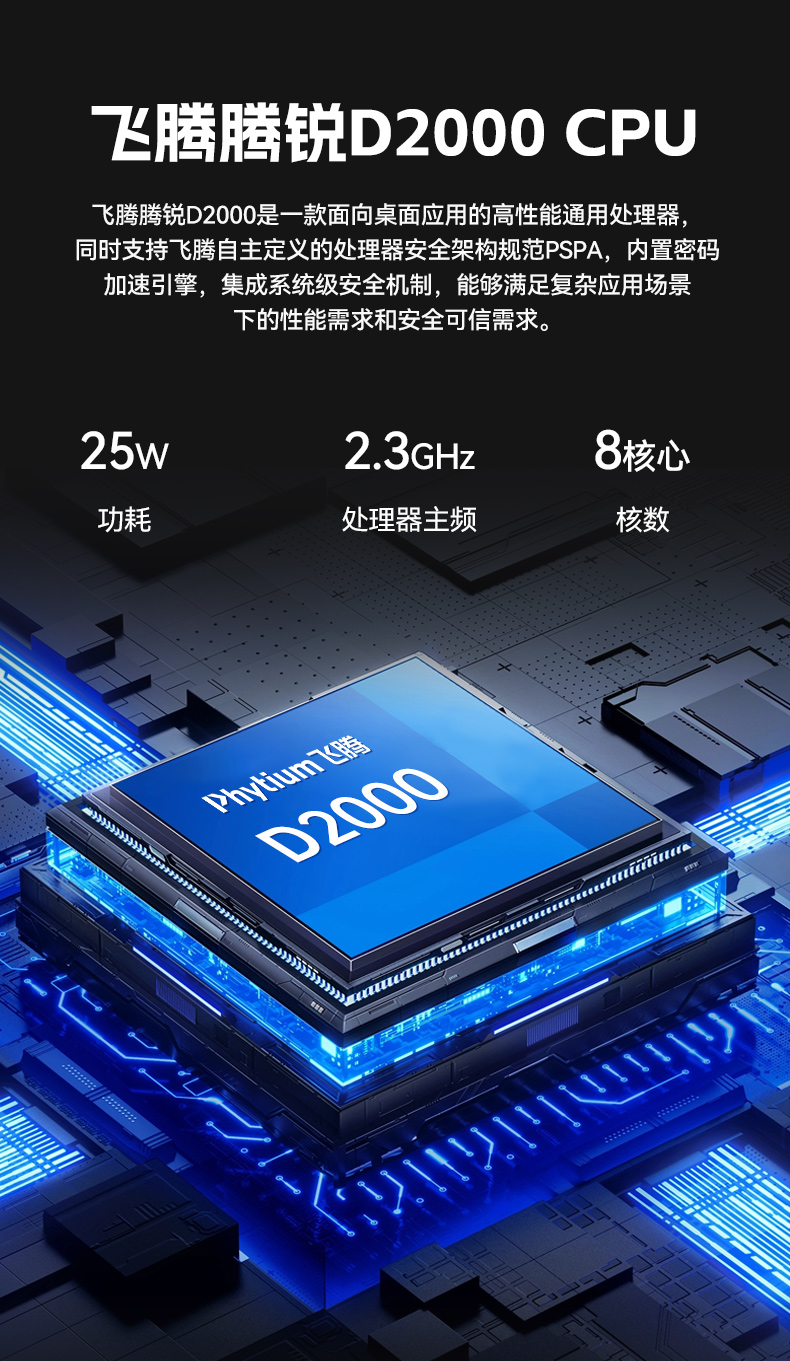 17.3寸三屏便携加固机,飞腾D2000信创一体机,DTG-3173CU-BD2KMC.jpg
