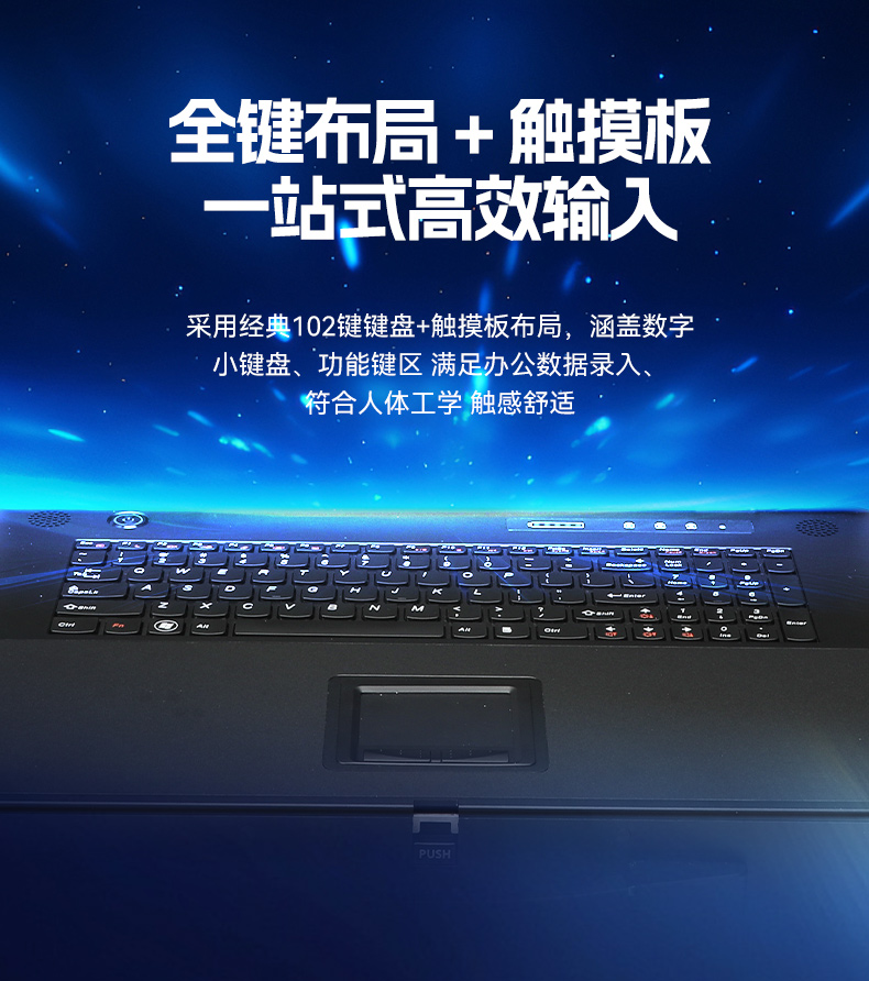 17.3寸三屏便携加固机,飞腾D2000信创一体机,DTG-3173CU-BD2KMC.jpg