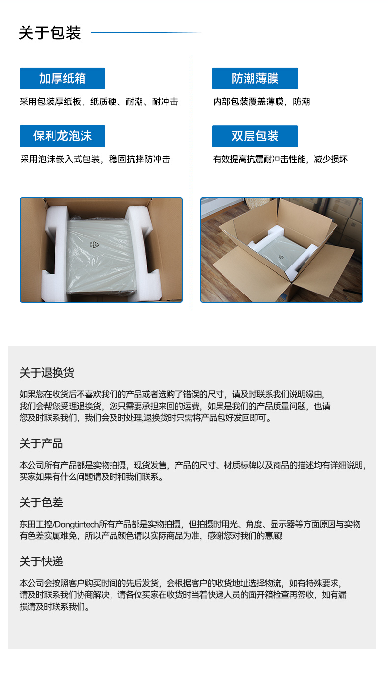 17.3寸三屏便携加固机,飞腾D2000信创一体机,DTG-3173CU-BD2KMC.jpg
