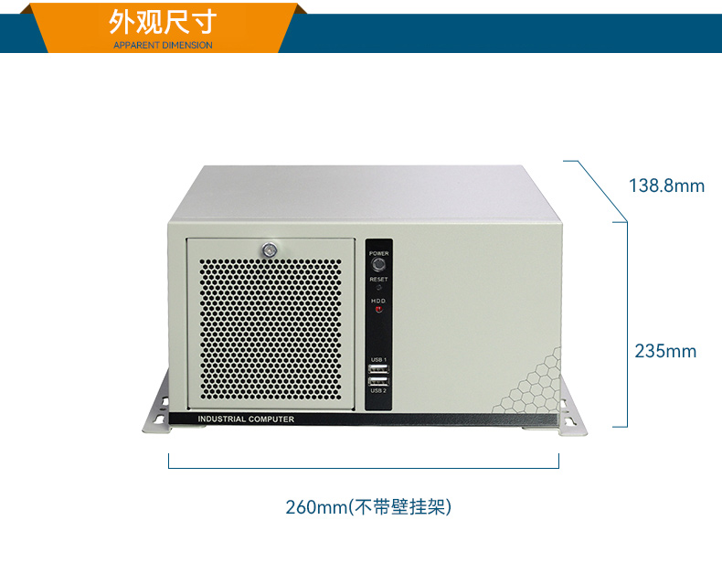 国产壁挂式工控机,腾锐D3000工控电脑,DT-5202-BD3KMC.jpg