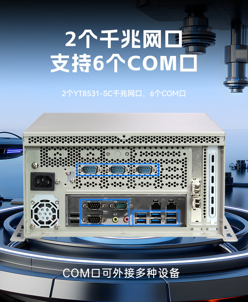 国产壁挂式工控机,腾锐D3000工控电脑,DT-5202-BD3KMC.jpg