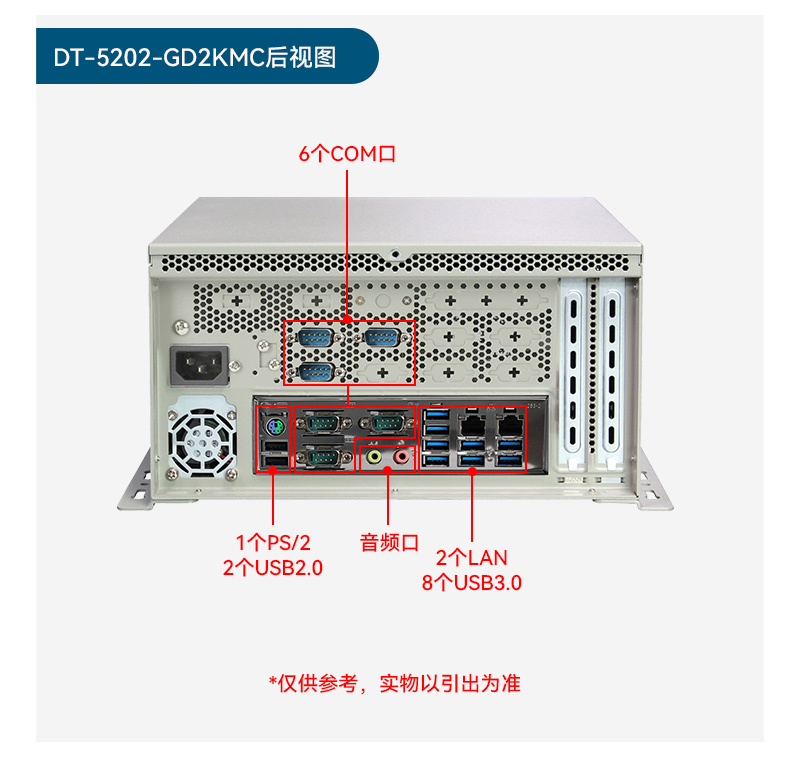 国产壁挂式工控机,腾锐D3000工控电脑,DT-5202-BD3KMC.jpg