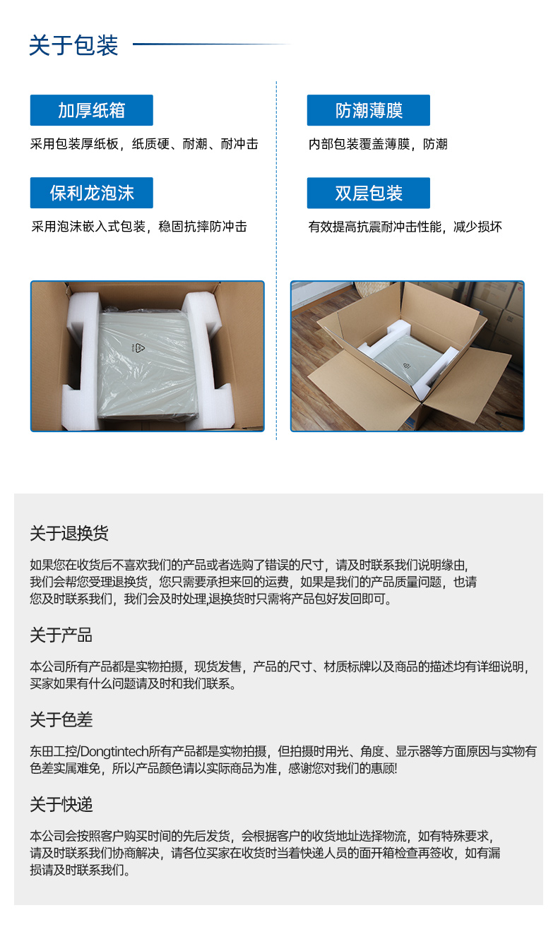 国产壁挂式工控机,腾锐D3000工控电脑,DT-5202-BD3KMC.jpg