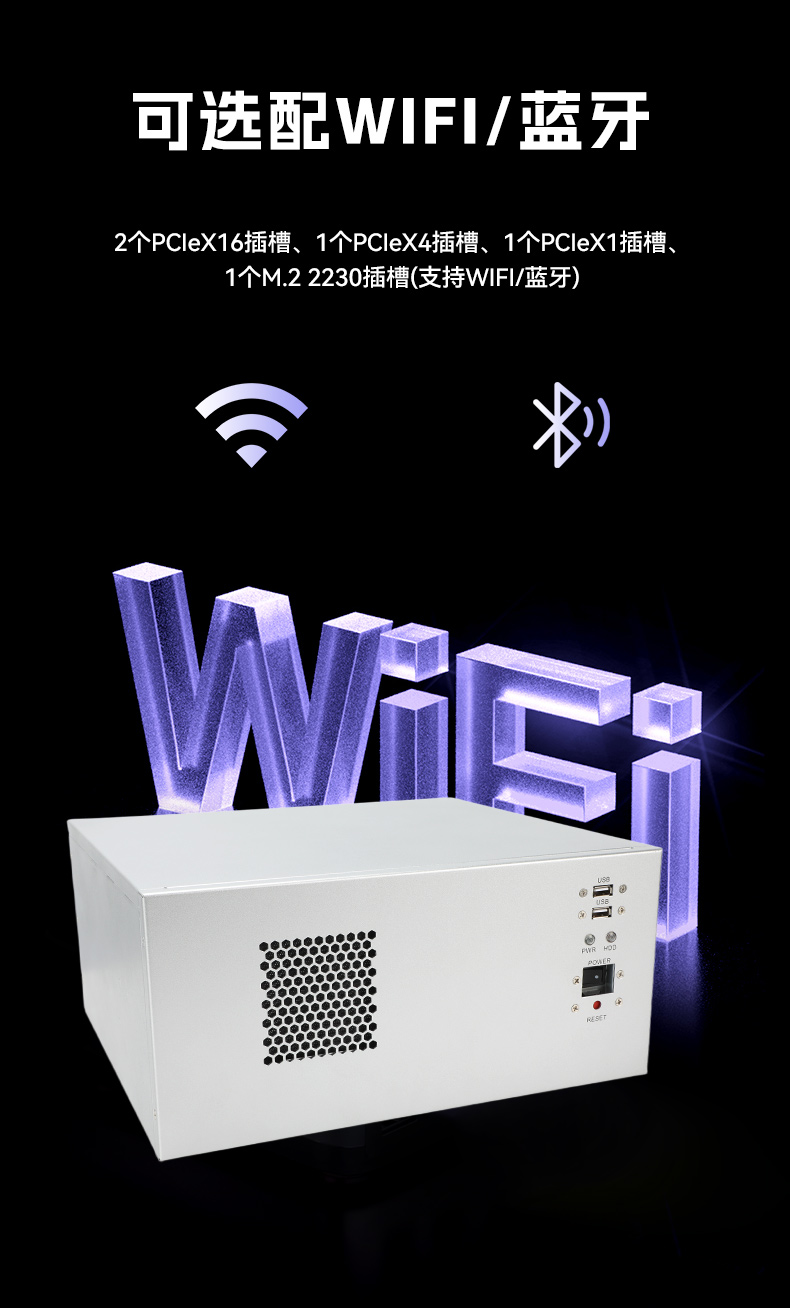 星亿国产壁挂工控机,海光3490主机电脑,DT-5206-M3490MB.jpg