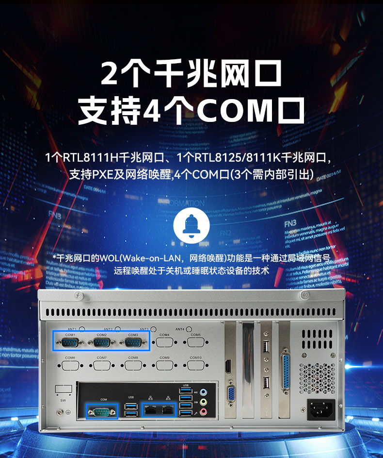 星亿国产壁挂工控机,海光3490主机电脑,DT-5206-M3490MB.jpg