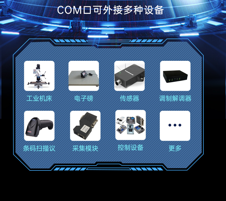 星亿国产壁挂工控机,海光3490主机电脑,DT-5206-M3490MB.jpg