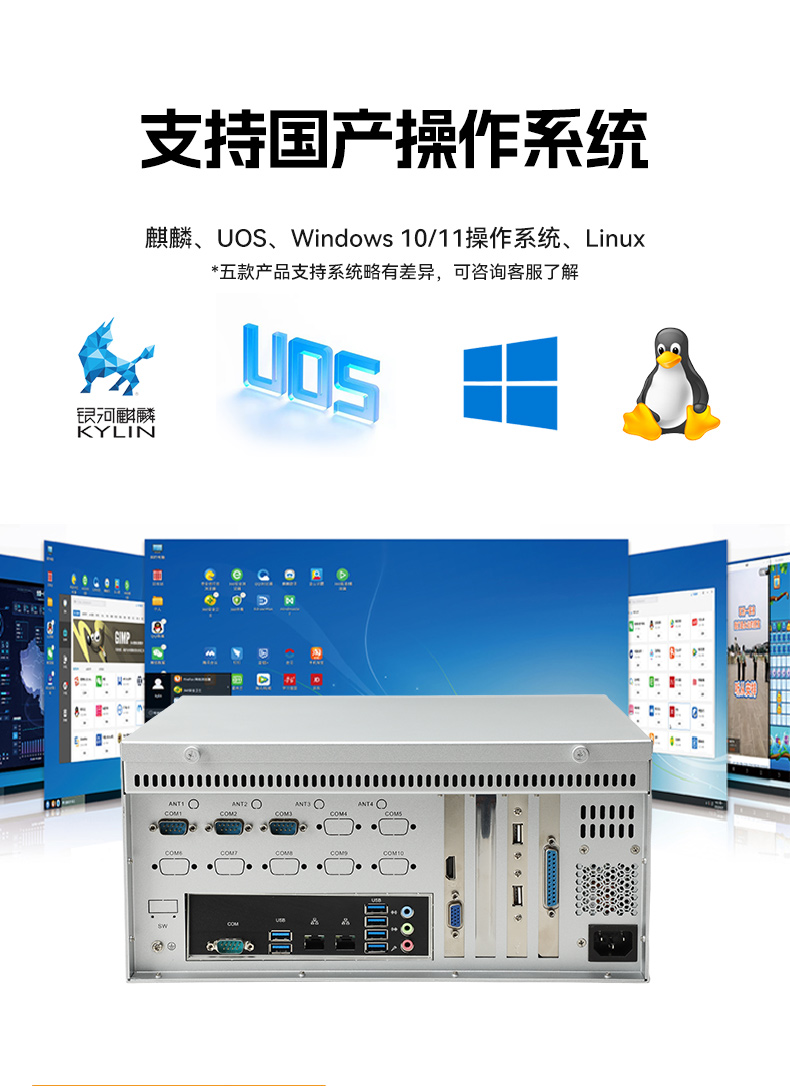 星亿国产壁挂工控机,海光3490主机电脑,DT-5206-M3490MB.jpg
