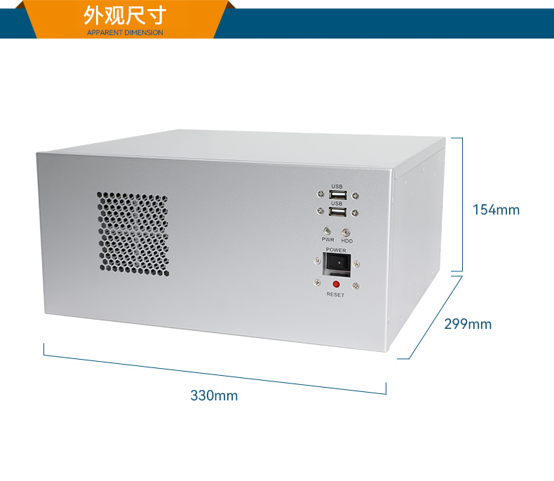 星亿国产壁挂工控机,海光3490主机电脑,DT-5206-M3490MB.jpg
