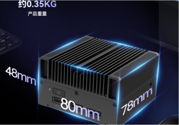 星亿小型工业计算机尺寸.png