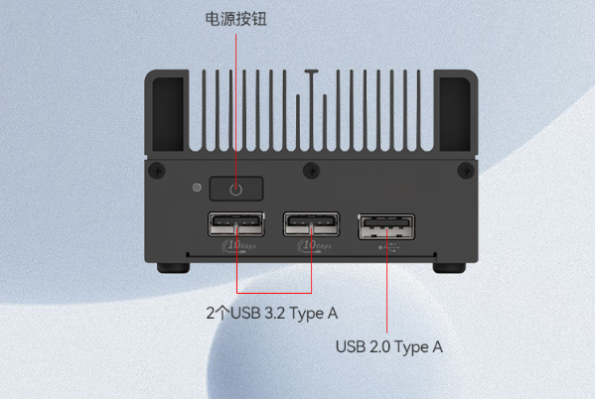 星亿小型工业计算机端口.png