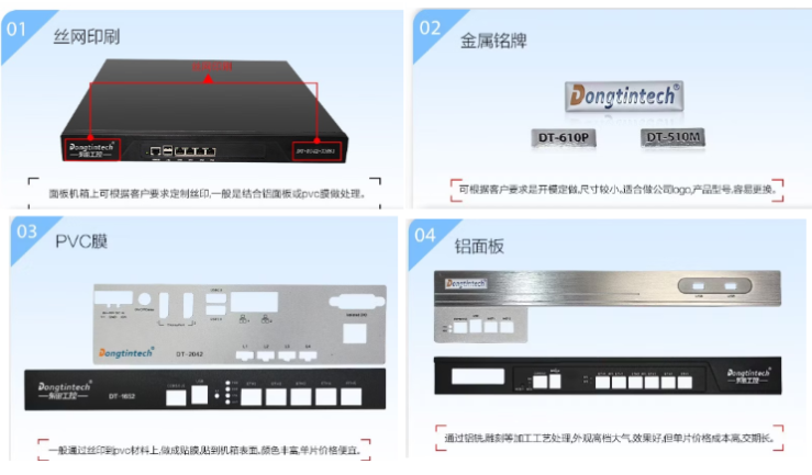 星亿小型工业计算机定制.png