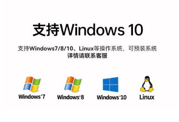 星亿工业控制计算机系统.png
