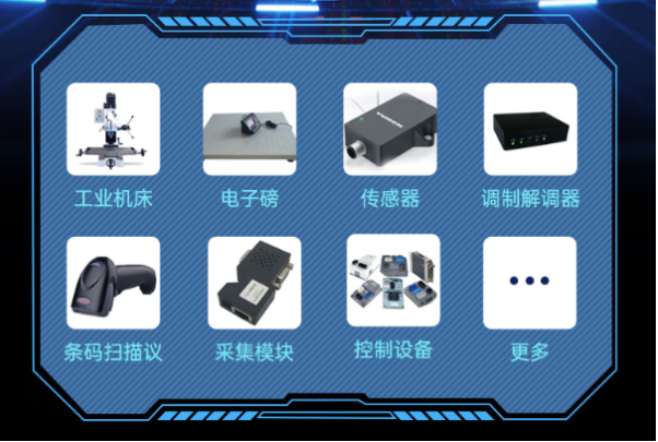 工控机外设连接.png