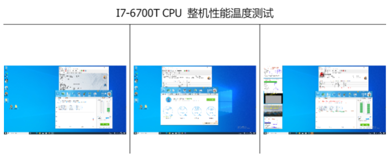 星亿工业小主机整机性能温度测试.png