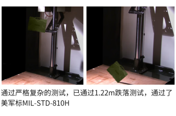 星亿军绿色三防笔记本电脑跌落测试.png