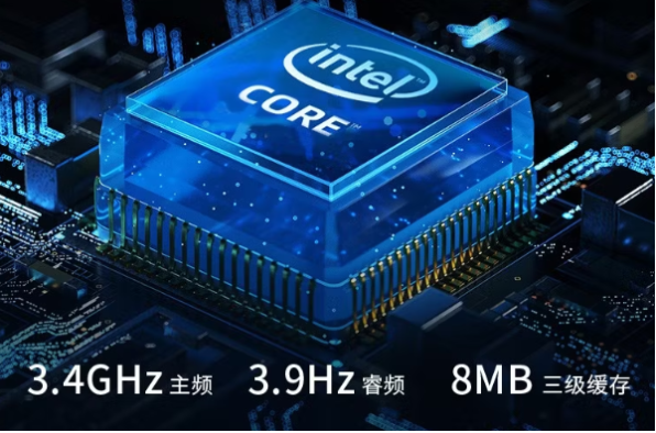 星亿1U工控机处理器性能特点.png