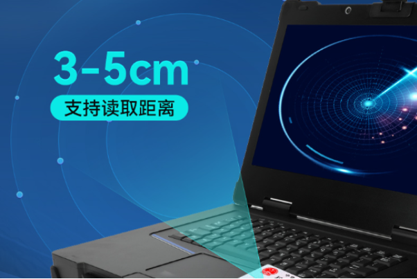 星亿便携式一体机.png