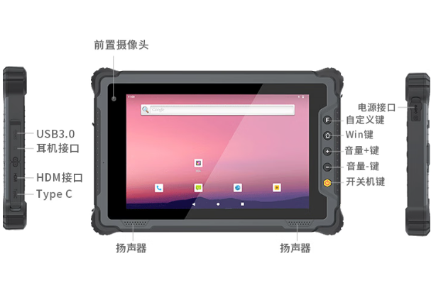 星亿国产三防平板电脑端口.png